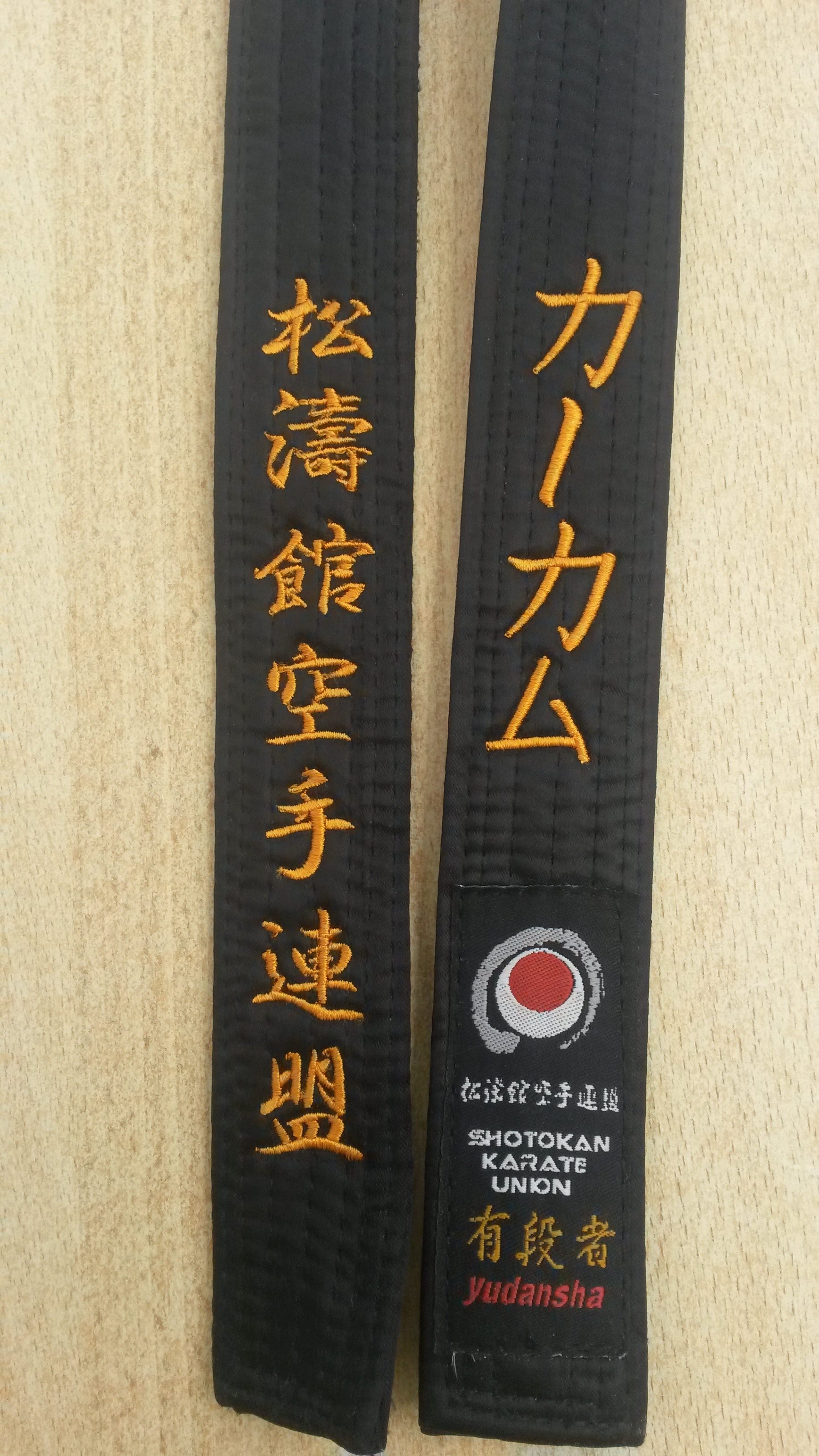 shotokan karate belts